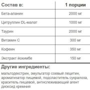 2SN Reckful пробник, 6.5 гр.