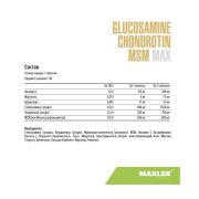 Maxler Glucosamine-Chondroitin-MSM MAX, 90 таб.