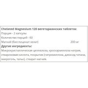 Maxler Chelated Magnesium, 120 таб.
