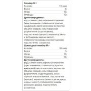 Snaq Fabriq Мороженое в вафельном стаканчике, 80 гр.