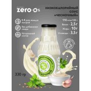 Mr.DjemiusZERO Низкокалорийный соус , 330 мл.