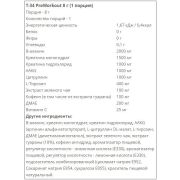 SportLine T-34, 8 гр.