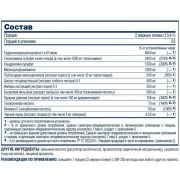 Be First 4joints Hyper Flex powder, 310 гр.