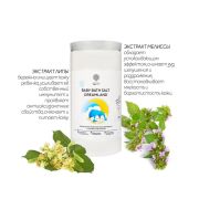 Epsom.Pro Соль десткая для ванны magnesium с липой и мелиссой 1020 гр.