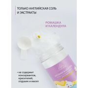 Солюшка Английская соль для ванны с ромашкой и календулой, 800 гр.