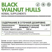 Natural Supp Black Walnut hulls, 60 капс.