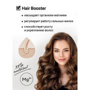 Epsom.Pro Магниевое масло для волос Hair booster, 200 мл