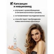 Epsom.Pro Магниевое масло для волос Hair booster, 200 мл