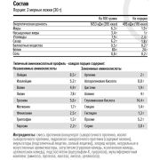 Maxler Ultra Whey, 900 гр.