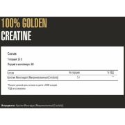 Maxler 100% Golden Micronized Creatine, 300 гр.
