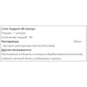 Scitec Nutrition Liver Support, 80 капс.