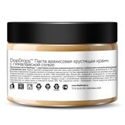 DopDrops Паста Арахисовая Кранч, 250гр.