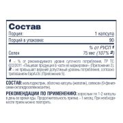 Be First Selenium, 90 капс.