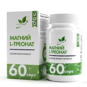 Natural Supp Magnesium L-threonat, 60 капс.