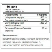 Siberian Nutrogunz Phinist Lite, 60 капс.