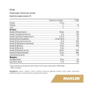 Maxler Multivitamin Gummies Sugar Free, 90 жев.пастилок