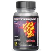 Hell Labs Asia Black 100 капс.