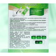 Fit Parad Смесь Подсластителей №18, 50 гр.