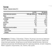 Maxler BCAA Powder Sugar Free, 420 гр.