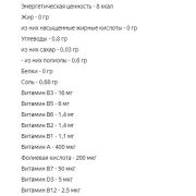 Maxler Multivitamin, 20 таб.