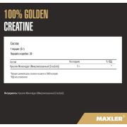 Maxler Golden Micronized Creatine, 150 гр.