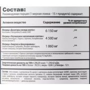 Hell Labs Mesomorph, 300 гр.