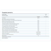 Vitauct Уролит, 350 мл.