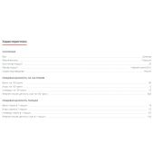 NotBad Casein, 600 гр.