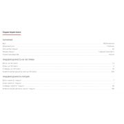 NotBad Gainer, 1000 гр.