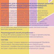 ТайGer ФМ93#1, 100 мл.