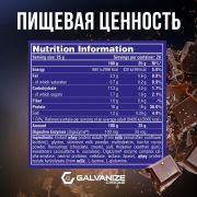 Galvanize С100., ISO Zero, 700 гр.