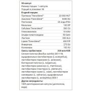 Enzymedica Digest Comlete + Probiotics, 90 капс.