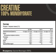 Maxler Creatine, 500 гр.