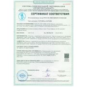 Башинком Хомо-Бифидум АН №1 ANIMALIS, 400 мл.