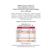 Bionic Nutrition L-Carnitine, 1000 мл.