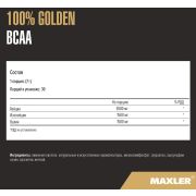 Maxler Golden BCAA, 210 гр.