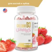 Maxler Calcium + D3 Gummies, 90 жев.пас.