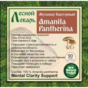Лесной лекарь мухомор пантерный, 90 капс.