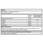 Ultimate Nutrition BCAA 12,000, 457 гр.