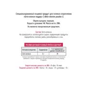 Bionic Nutrition Beta-alanine, 200 гр.