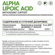 Natural Supp Alpha Lipoic Acid, 60 капс.