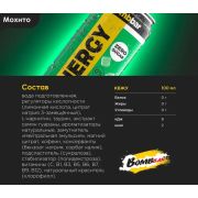 Bombbar Энергетический напиток, 500 мл.