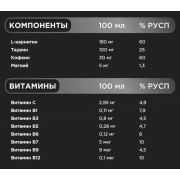 Bombbar Энергетический напиток, 500 мл.