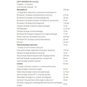 Optimum Nutrition Opti-Women, 60 капс.