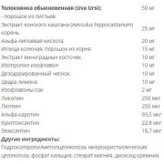 Optimum Nutrition Opti-Women, 60 капс.