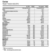 Maxler Black Kick, 500 гр.