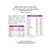 Bionic Nutrition Collagen Liquid, 500 мл.