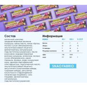 Snaq Fabriq Батончик Вафельный Snaqfer, 45 гр.