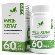 Natural Supp Copper chelate, 60 капс.