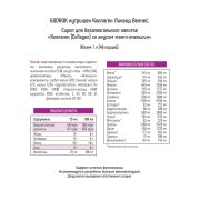 Bionic Nutrition Collagen Liquid, 1000 мл.